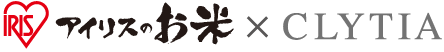 アイリスのお米 × CLYTIA