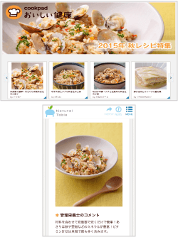 限定お得!ショッピング