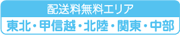 CLYTIA 富士
