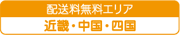 CLYTIA 金城