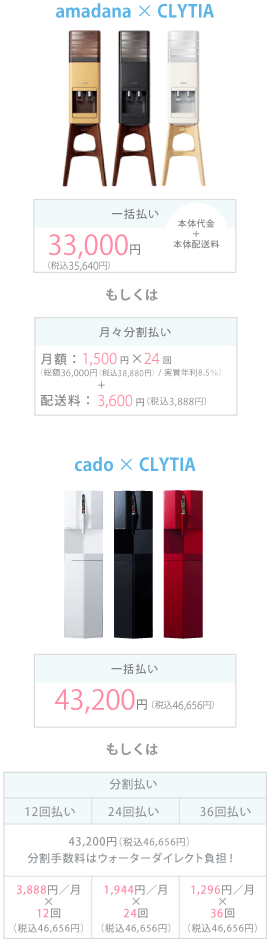 販売