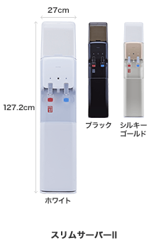 スリムサーバ床置
