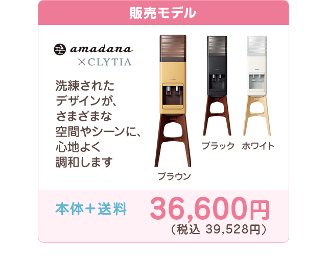 買取タイプ